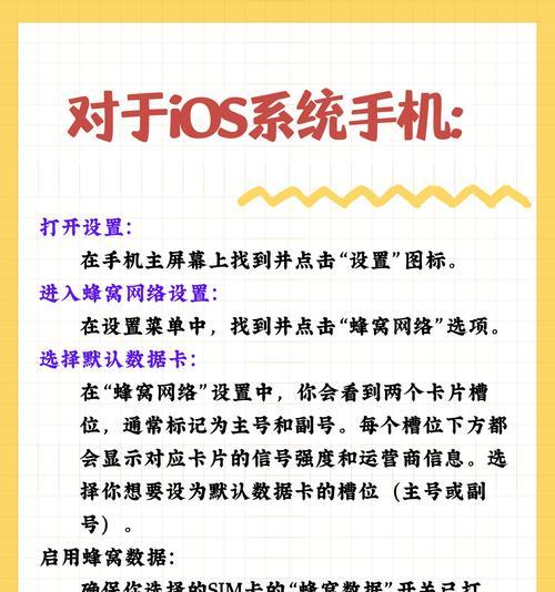 双卡手机录像时如何切换前后摄像头？操作流程是什么？  第3张
