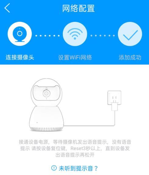 汽车后摄像头手机连接方法是什么？操作步骤详解？  第2张