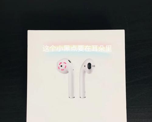 蓝牙耳机如何下载歌曲？下载过程中可能遇到的问题有哪些？  第1张