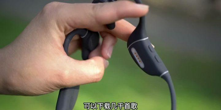 蓝牙耳机如何下载歌曲？下载过程中可能遇到的问题有哪些？  第3张