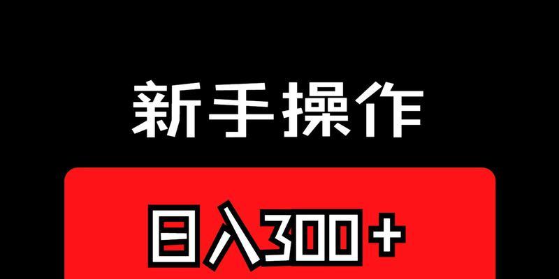 游戏机复制码获取的视频教程在哪里？如何操作？  第2张