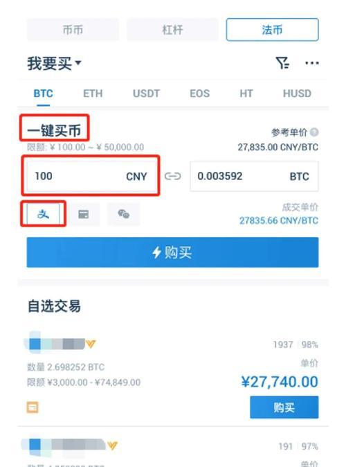 游戏机复制码获取的视频教程在哪里？如何操作？  第3张
