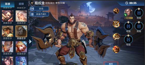 任天堂游戏机慈禧的玩法是什么？游戏指南有哪些？  第3张