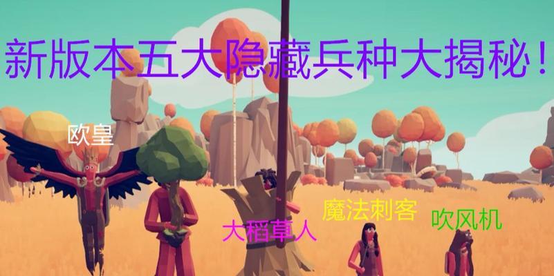 棍子战争模拟器游戏的画法是什么？如何进行操作？  第3张