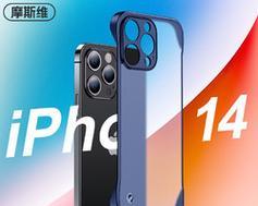 手机造型苹果手机壳设计特点是什么？购买渠道有哪些？  第1张