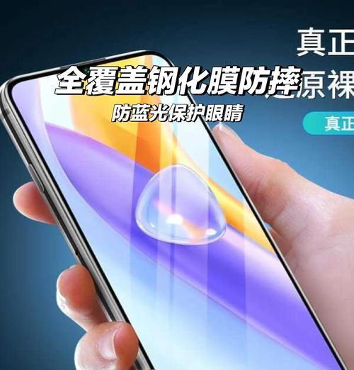 荣耀20畅玩手机屏幕爆膜如何处理？  第1张