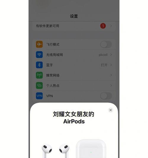 蓝牙耳机无法连接的常见原因有哪些？  第2张