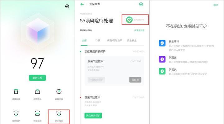 远程控制手机软件如何操作？连屏功能如何启用？  第2张