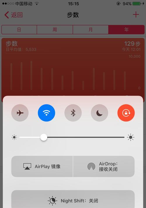 远程控制手机软件如何操作？连屏功能如何启用？  第3张
