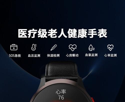 淑女智能手表性能如何？用户评价是什么？  第1张