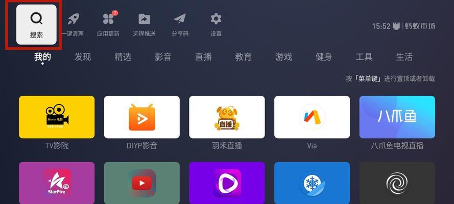 手机无线如何投屏到苹果电脑？投屏过程中可能会遇到哪些问题？  第3张