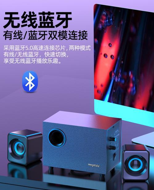 迷你版的小低音炮使用方法是什么？它有哪些功能？  第1张