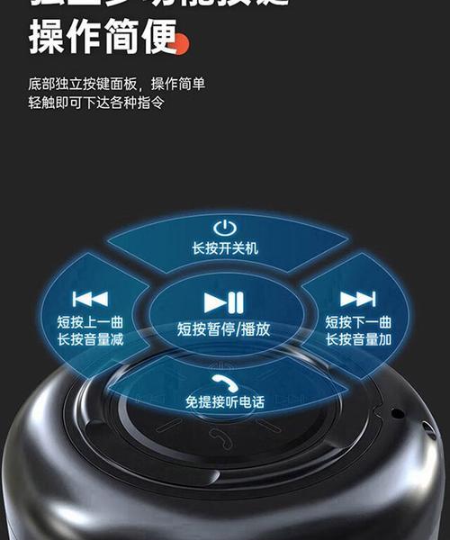 迷你版的小低音炮使用方法是什么？它有哪些功能？  第3张