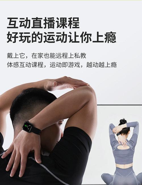 帕瑞迪智能手表插卡后如何使用？有哪些功能？  第1张