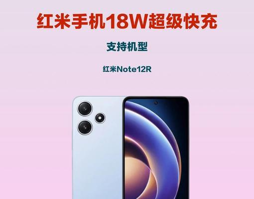 智能手机速充充电器使用方法是什么？充电时需要注意什么？  第3张