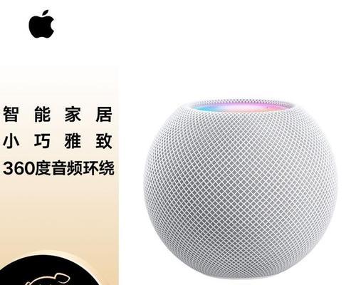 绿米音响搭配效果如何？使用中遇到问题怎么办？  第3张