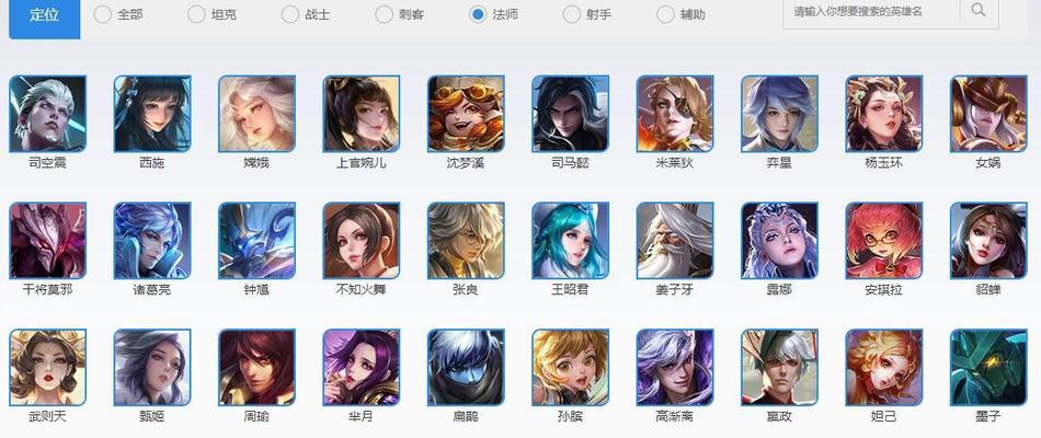 手游《王者荣耀》的操作系统是什么？有哪些特色功能？  第2张