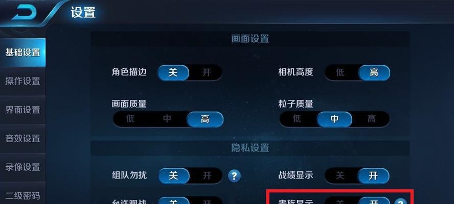 手游《王者荣耀》的操作系统是什么？有哪些特色功能？  第3张