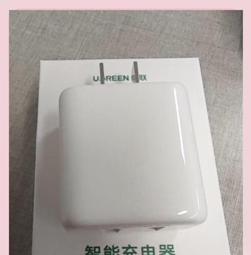 绿联手机充电器使用体验如何？  第2张