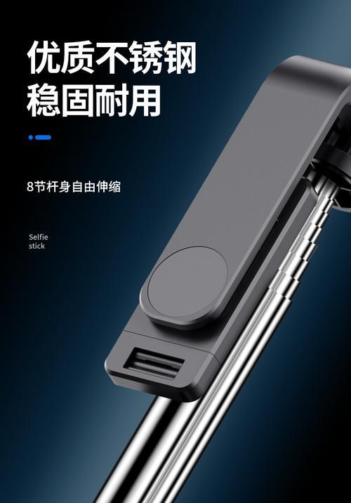 三脚架手机架尺寸不合适怎么调整？  第2张