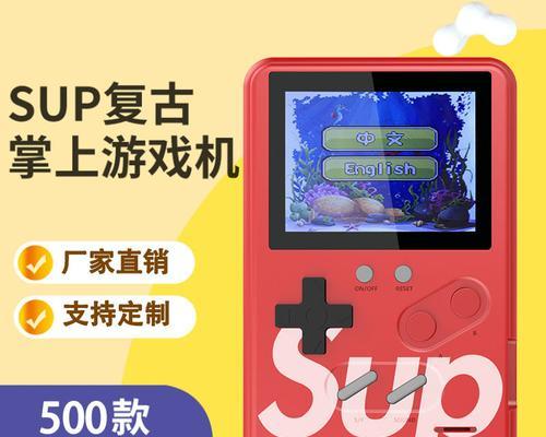 五百个游戏机玩法有哪些？  第2张