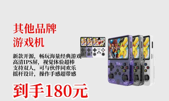 五百个游戏机玩法有哪些？  第1张