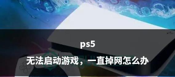 肯纳森蓝牙耳机连接步骤是什么？连接失败怎么办？  第2张