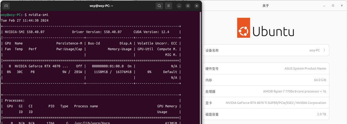 显卡安装后不转动的原因是什么？  第1张