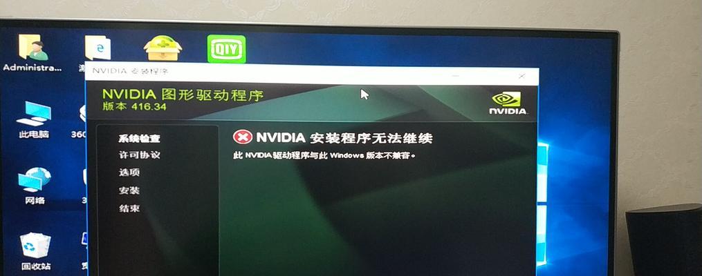 显卡安装后不转动的原因是什么？  第2张