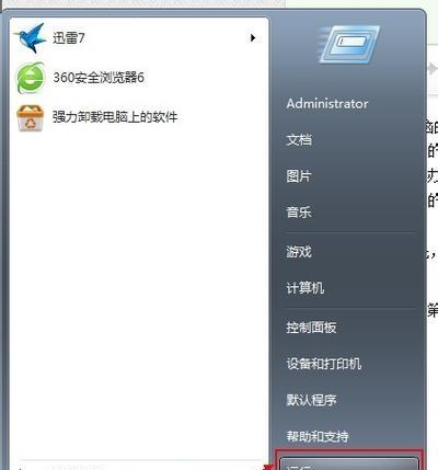 苹果电脑网卡丢失的解决步骤是什么？  第1张