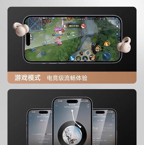 拉拓耳机无线蓝牙连接步骤是什么？  第1张