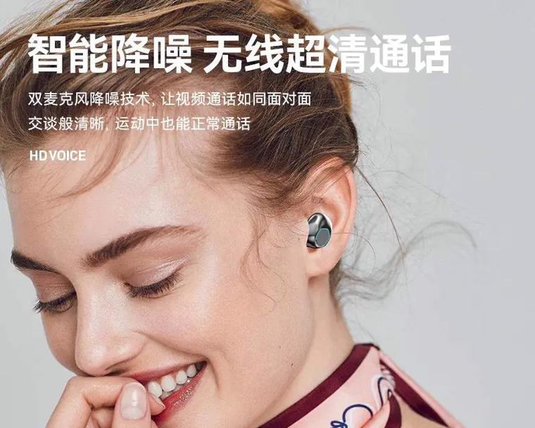 拉拓耳机无线蓝牙连接步骤是什么？  第2张