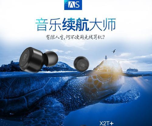 拉拓耳机无线蓝牙连接步骤是什么？  第3张