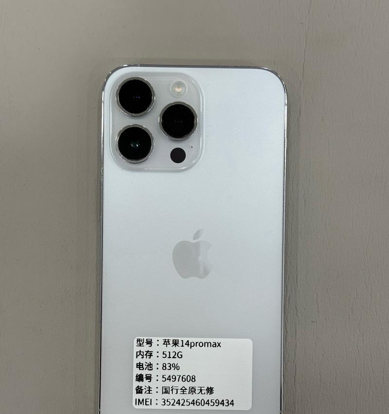 苹果手机512g版本有何特点？价格是多少？  第1张