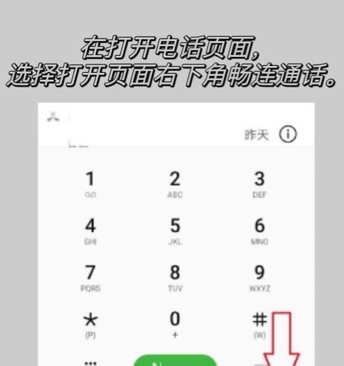 华为手机夜间提示关闭方法是什么？  第2张