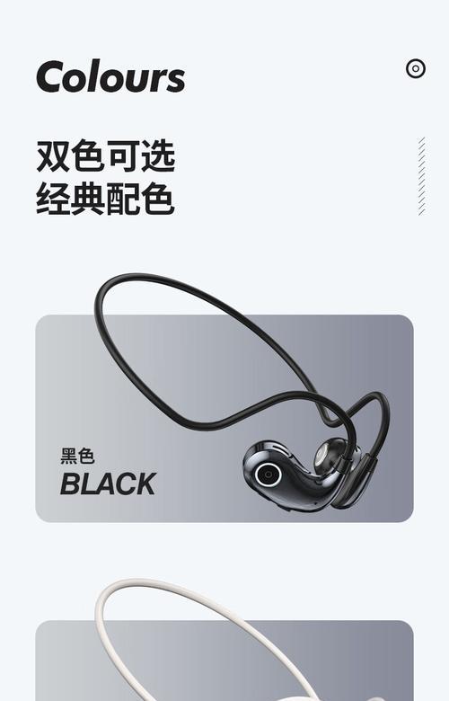 新款蓝牙挂耳耳机如何连接？操作步骤是什么？  第3张