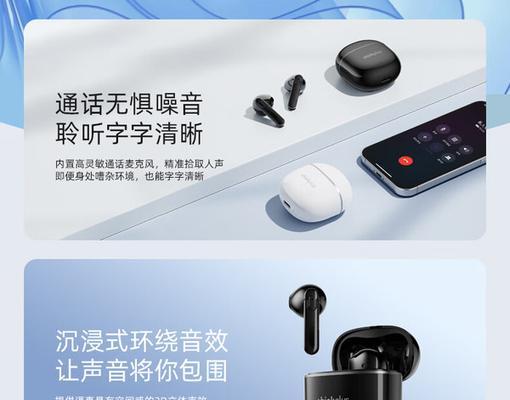 无线蓝牙耳机通用联想如何使用？操作指南是什么？  第2张