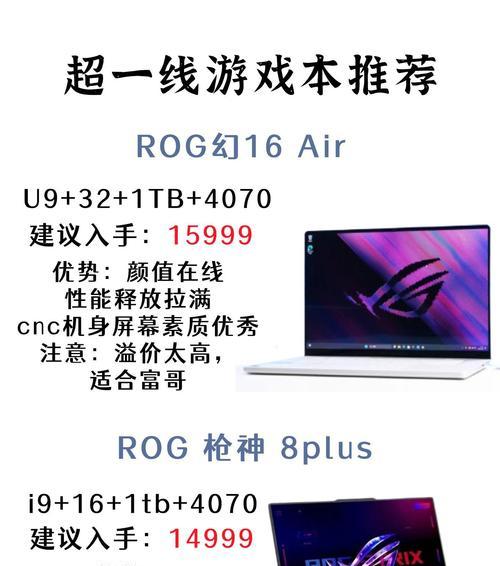 外星人电脑m18r2显卡规格是什么？  第1张