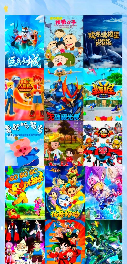 坐在电视机前看的动画片叫什么名字？如何找到这部动画片？  第1张