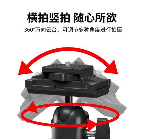 手机三脚架双机位设置步骤是什么？拍摄效果怎么样？  第2张