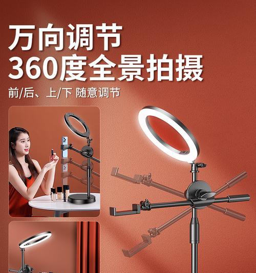 手机三脚架双机位设置步骤是什么？拍摄效果怎么样？  第3张