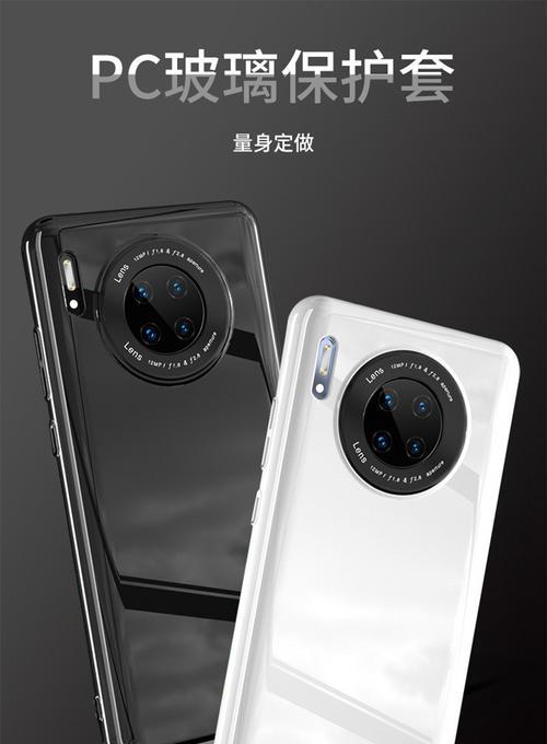 荣耀30闭镜头手机壳拆卸方法是什么？需要注意什么？  第1张