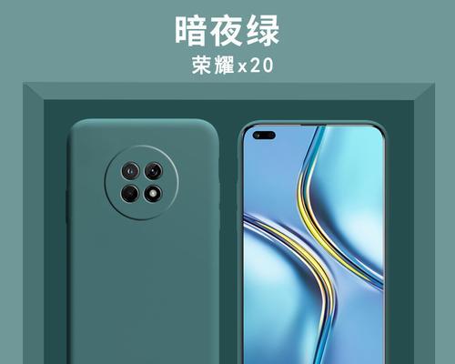 荣耀30闭镜头手机壳拆卸方法是什么？需要注意什么？  第2张