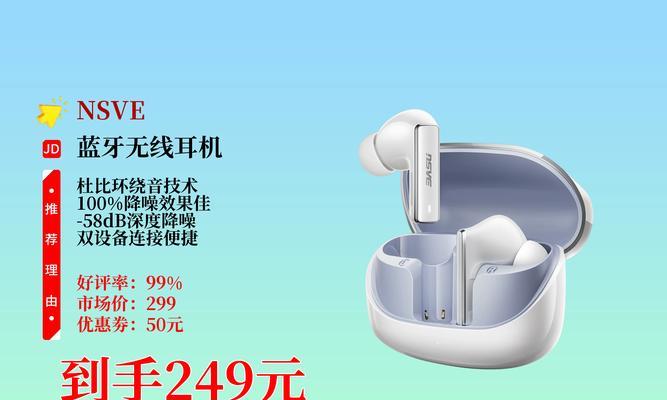 降噪耳机6.0蓝牙连接方法是什么？  第3张