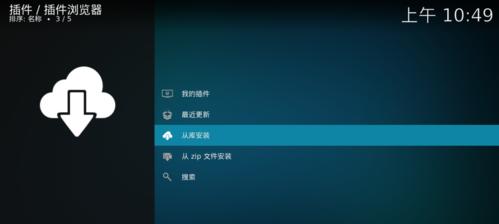 小牛电视盒子如何安装应用？安装app的步骤是什么？  第1张