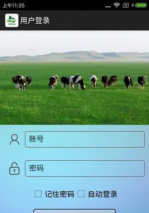 小牛电视盒子如何安装应用？安装app的步骤是什么？  第3张