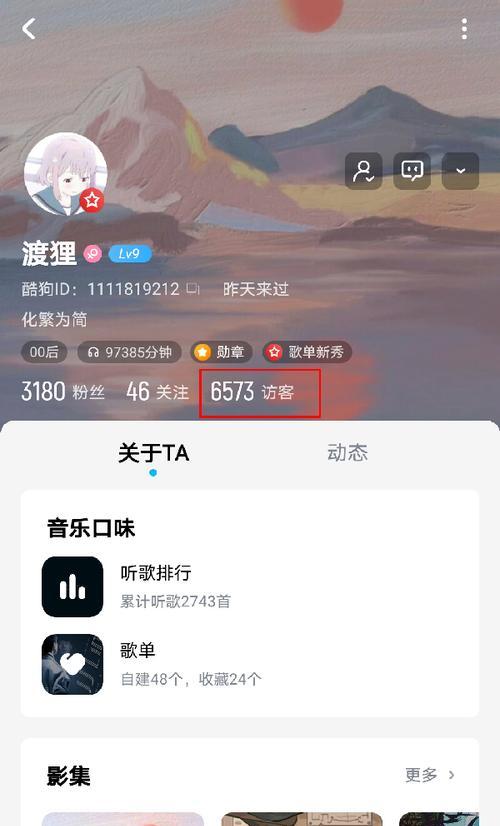 网关删除上网记录的步骤是什么？删除后如何恢复？  第2张
