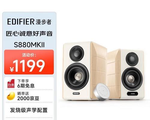 家用蓝牙音响的高音质表现如何？如何挑选高音质音响？  第1张