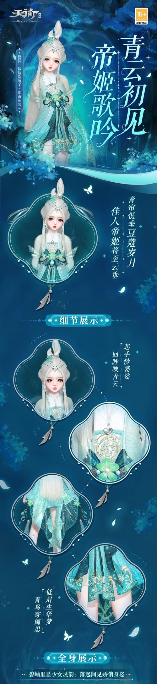 青帝用的苹果手机型号是什么？为何适合打王者？  第3张