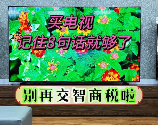 送人选什么电视机好呢知乎？如何选择合适的电视机？  第1张